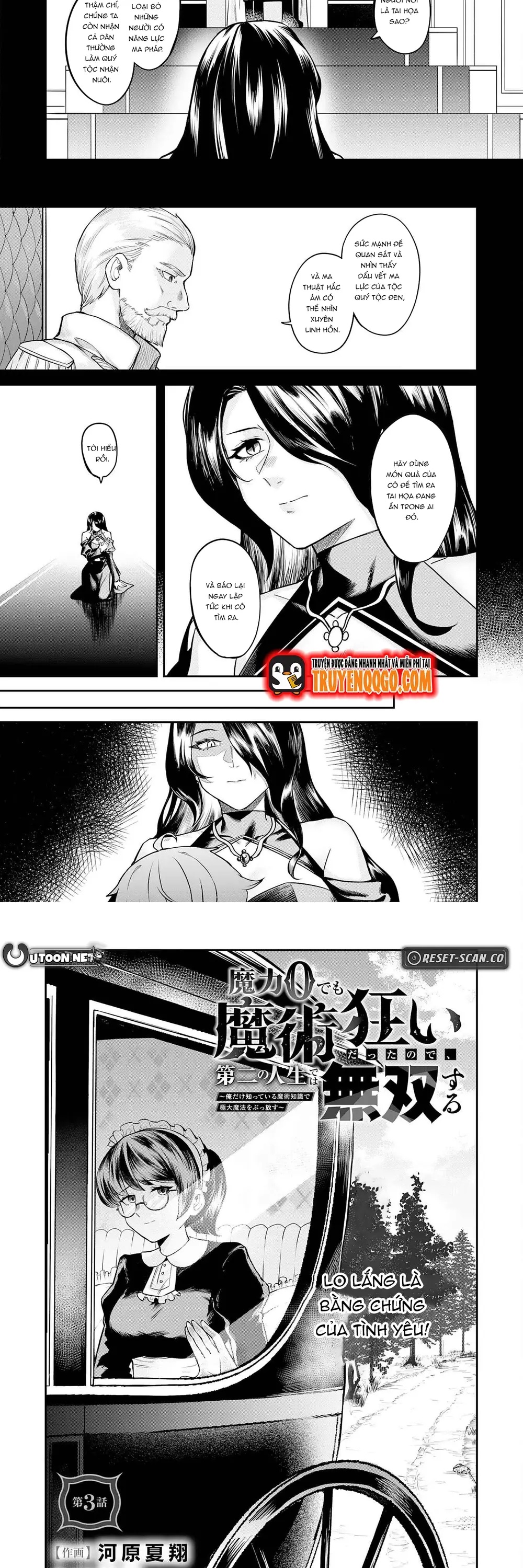 Maryoku Zero Demo Majutsu Gurui Datta Node, Daini No Jinsei Dewa Musou Suru - chap3 - Trang 2